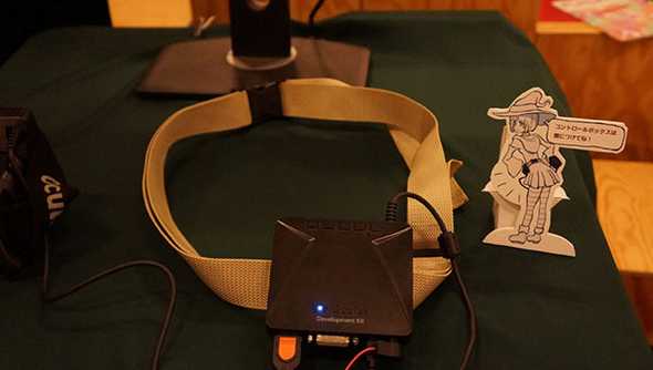 コントロールボックス