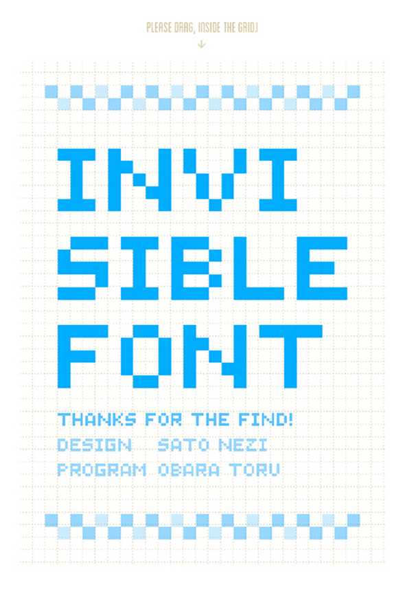web_invisibleFont_2