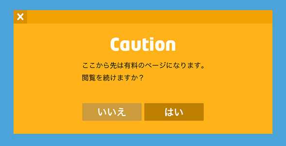 zettai_3
